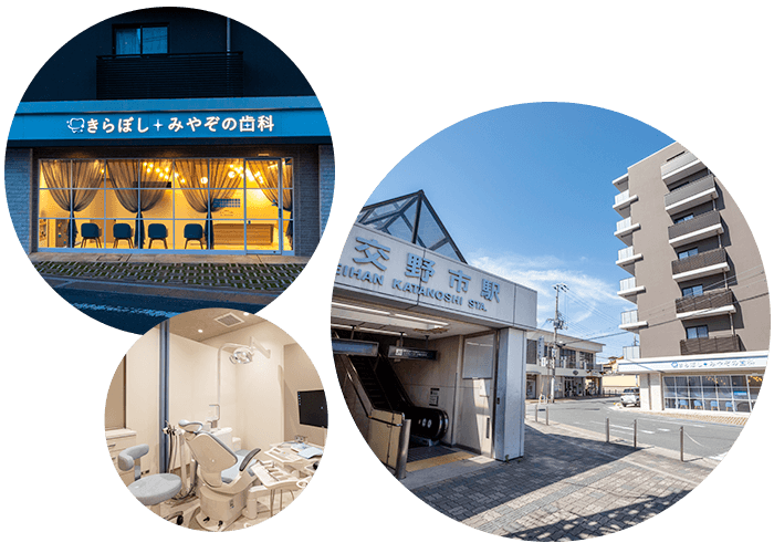 駅近&水曜木曜は夜8時半